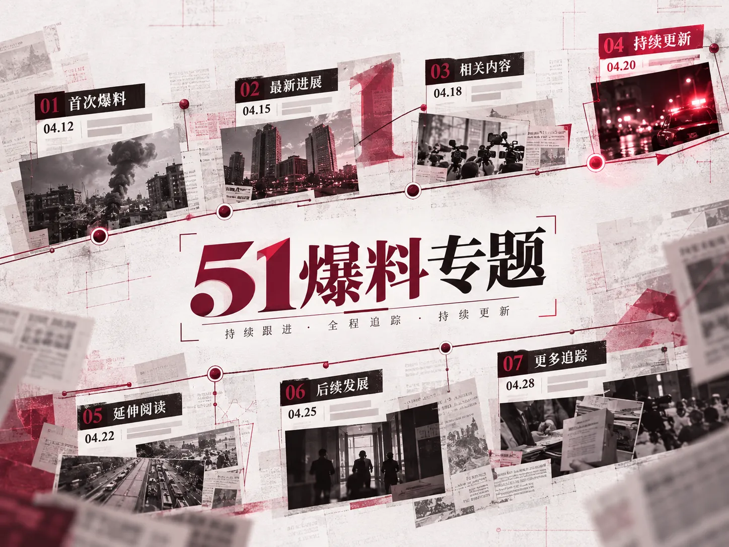 公开视频被剪成十秒后,还能说明什么